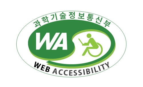 웹접근성 마크